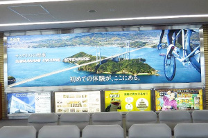 商品展示&全面広告