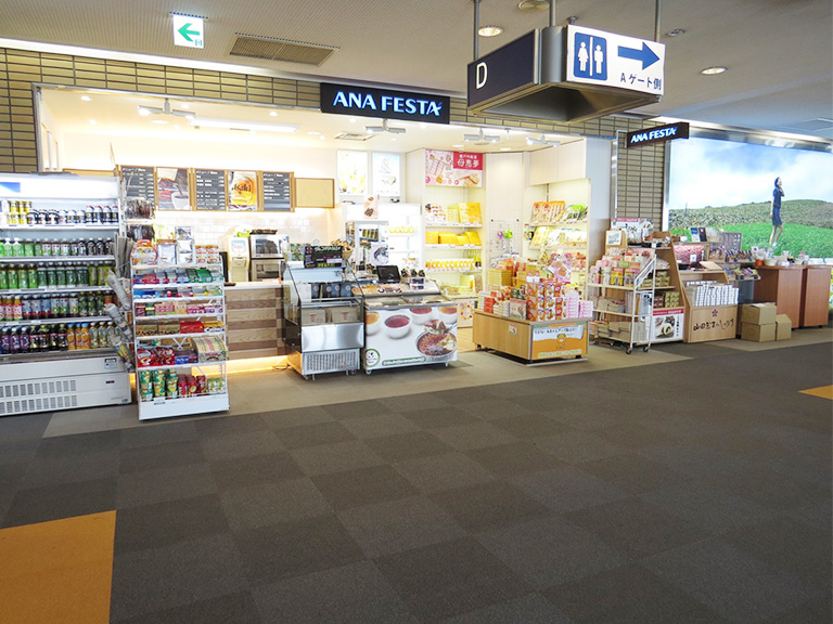 ANA FESTA 松山店(ゲート店)