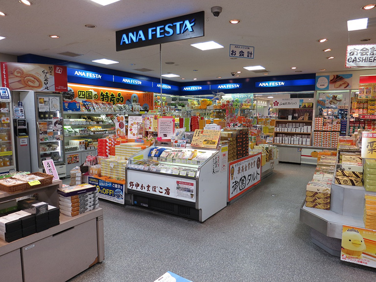 ANA FESTA 松山店(ロビー店)