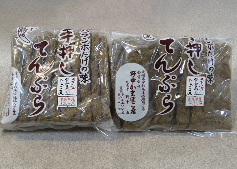 野中かまぼこ店 手押してんぷら(じゃこ天)
